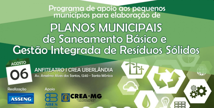 EVENTO: Programa de apoio aos pequenos municípios para elaboração de Planos Municipais de Saneamento Básico